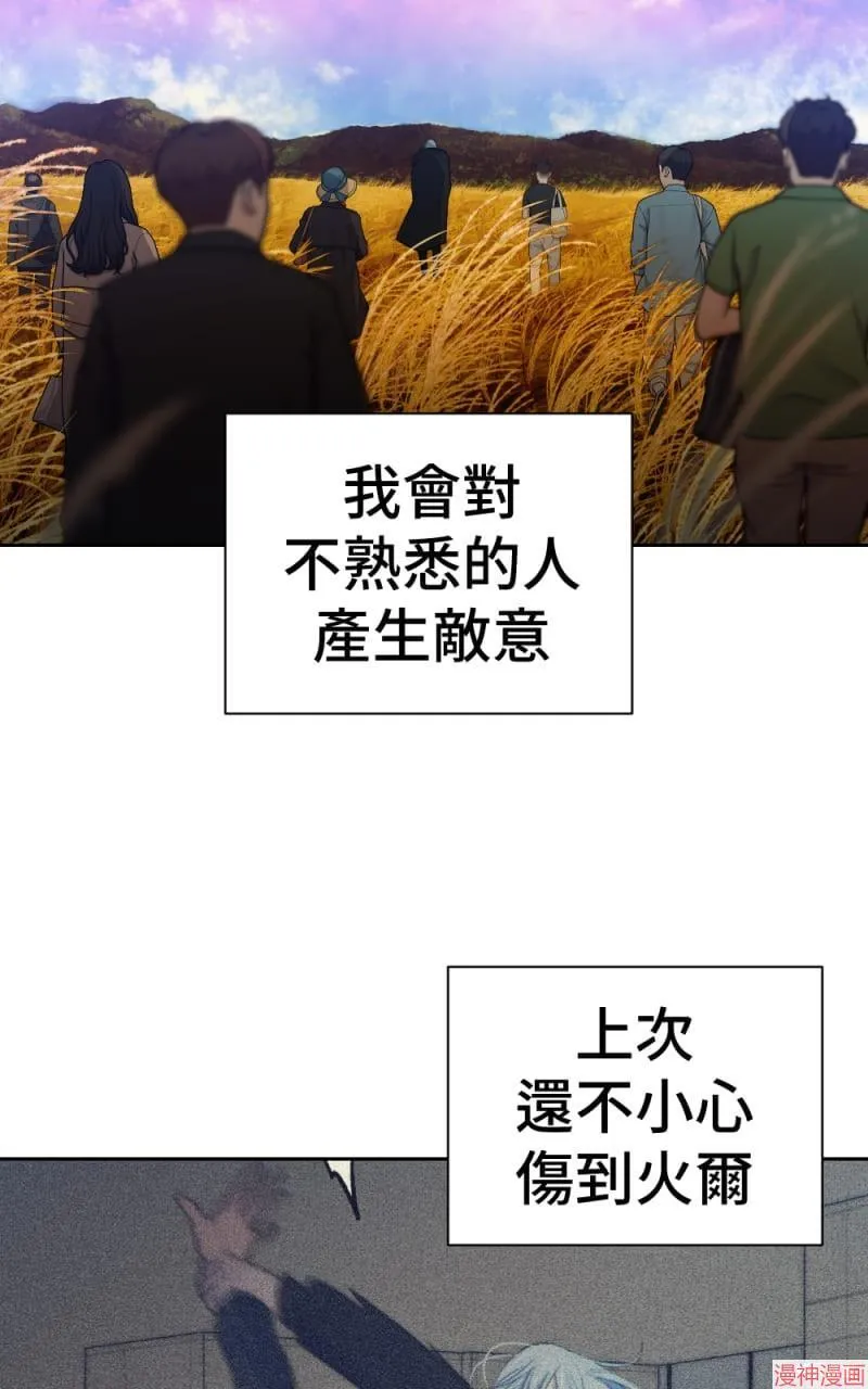 第69话 第37页