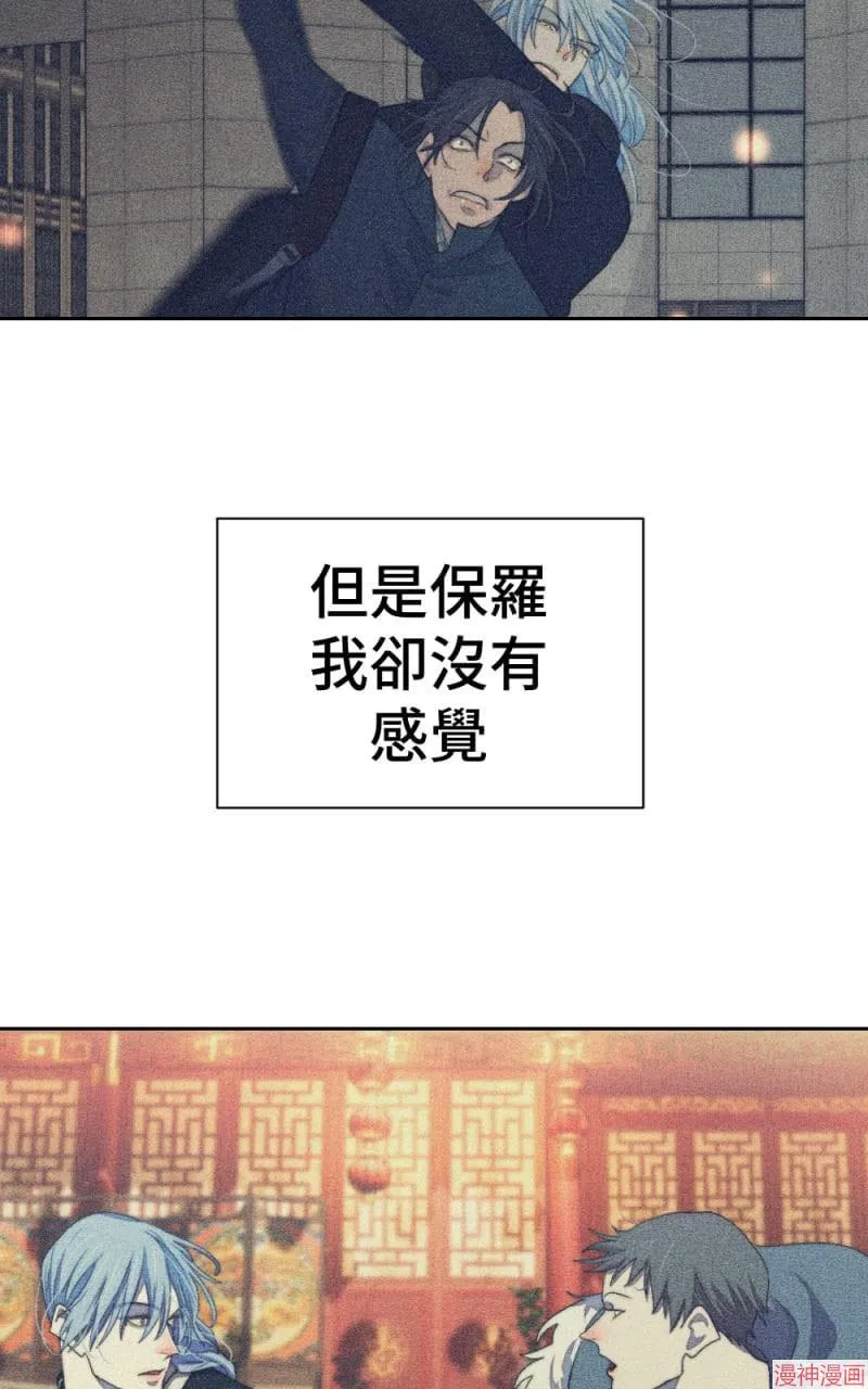 第69话 第38页