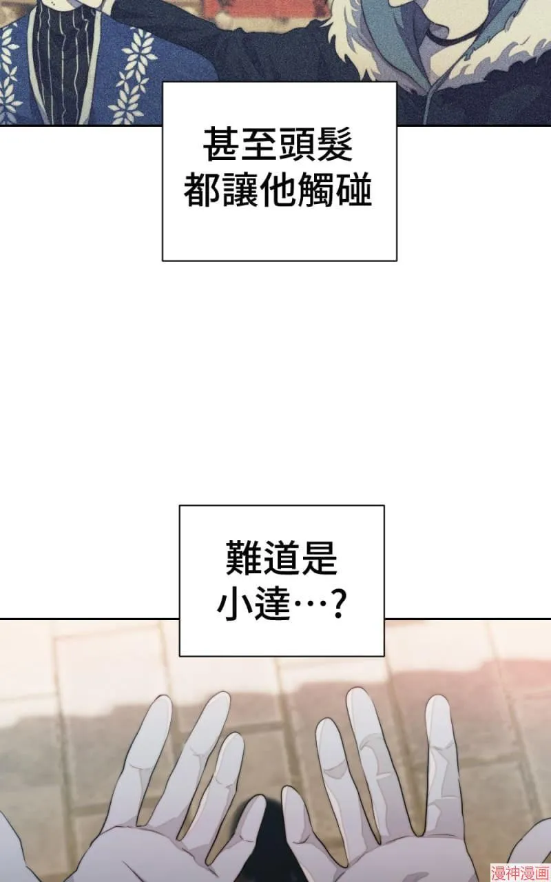 第69话 第39页