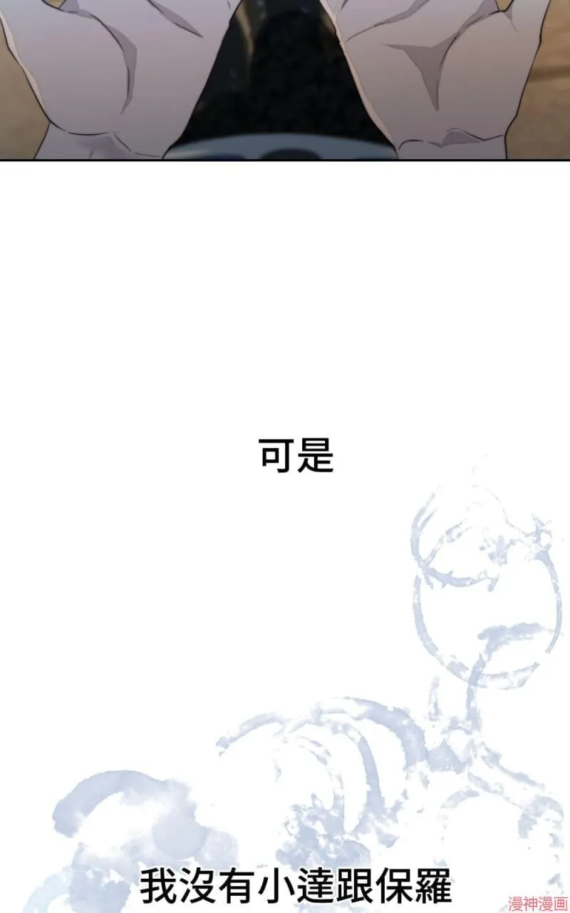 第69话 第40页