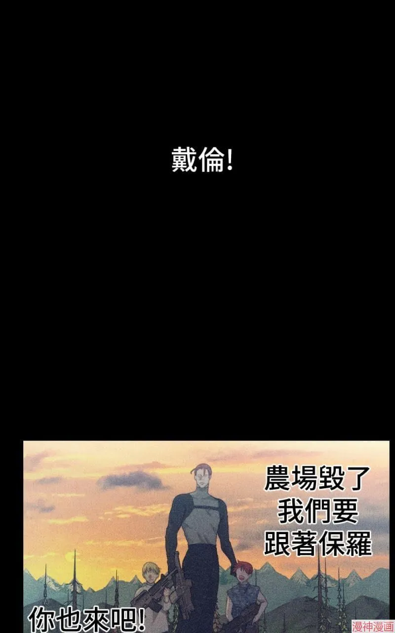 第69话 第43页