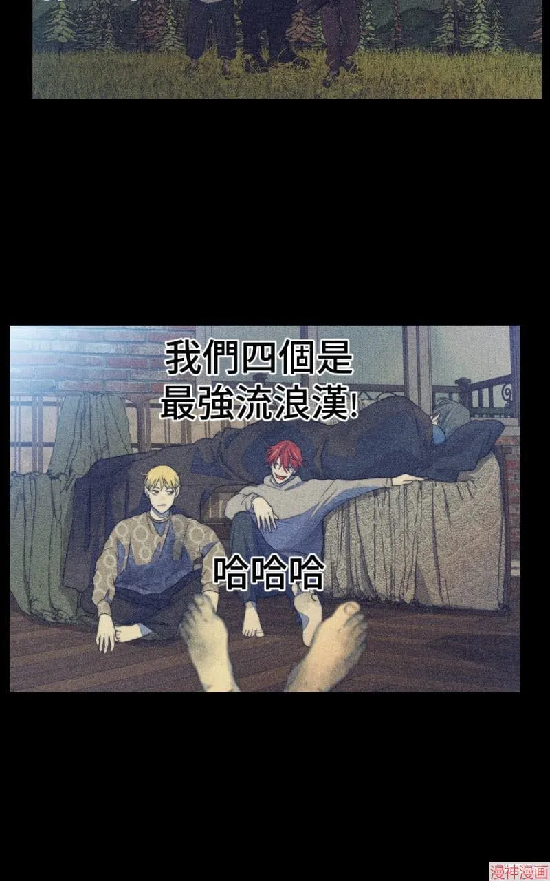 第69话 第44页