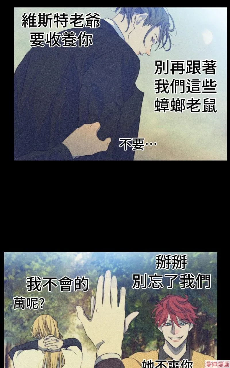 第69话 第45页
