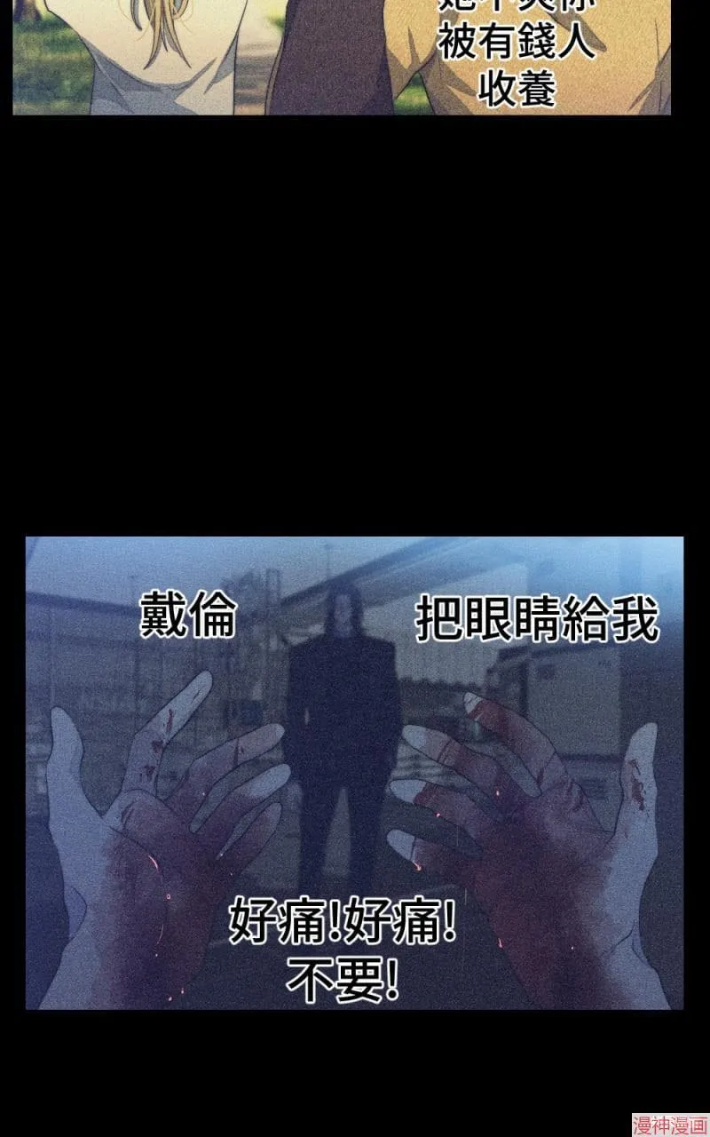 第69话 第46页
