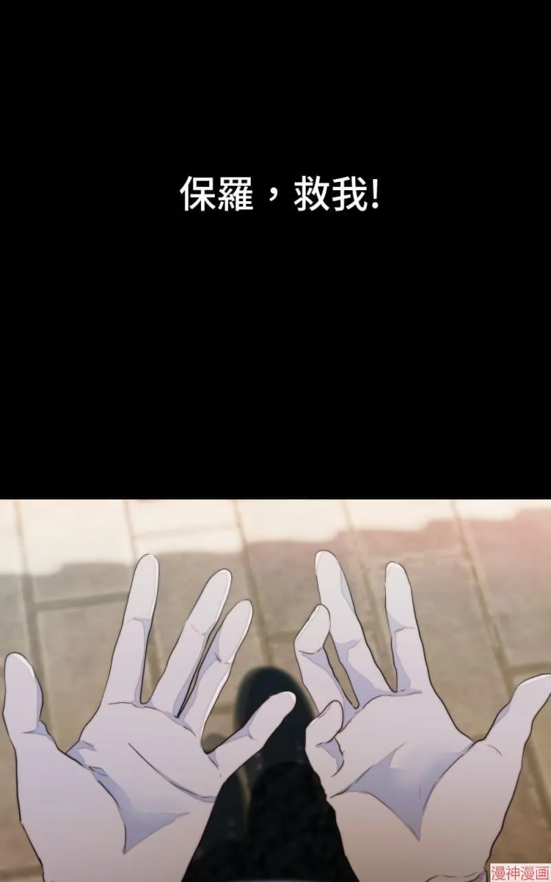 第69话 第47页