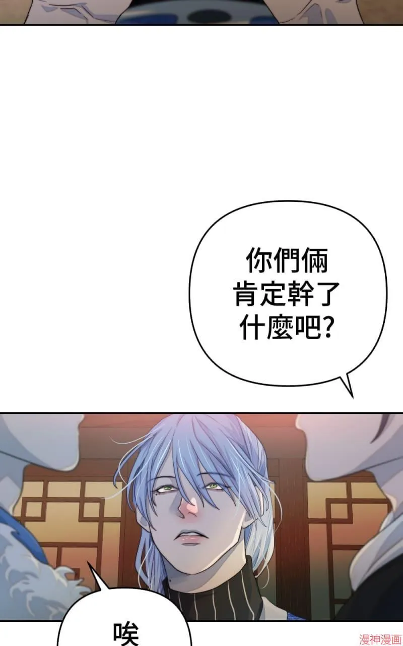 第69话 第48页