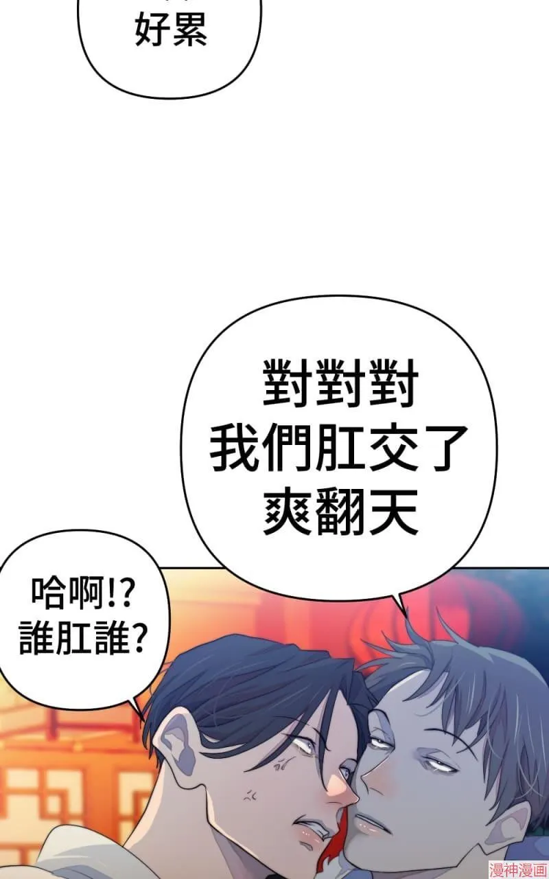 第69话 第49页