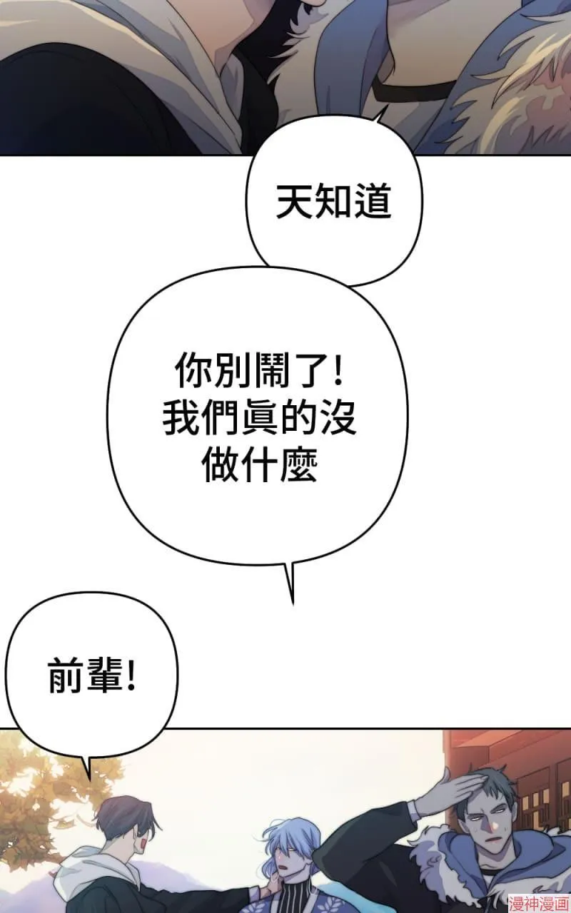 第69话 第50页