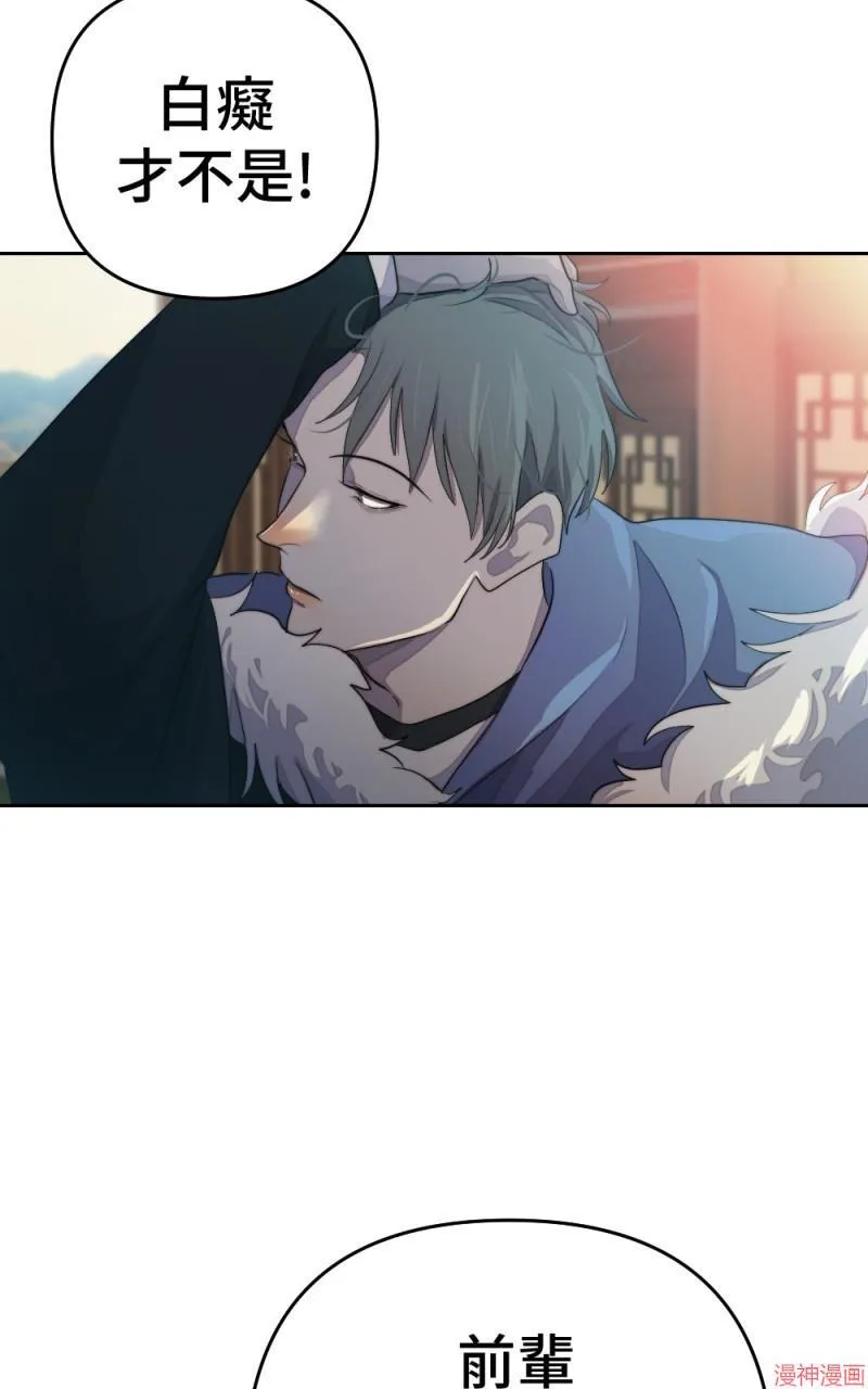 第69话 第52页