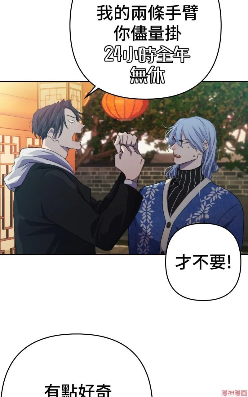 第69话 第53页