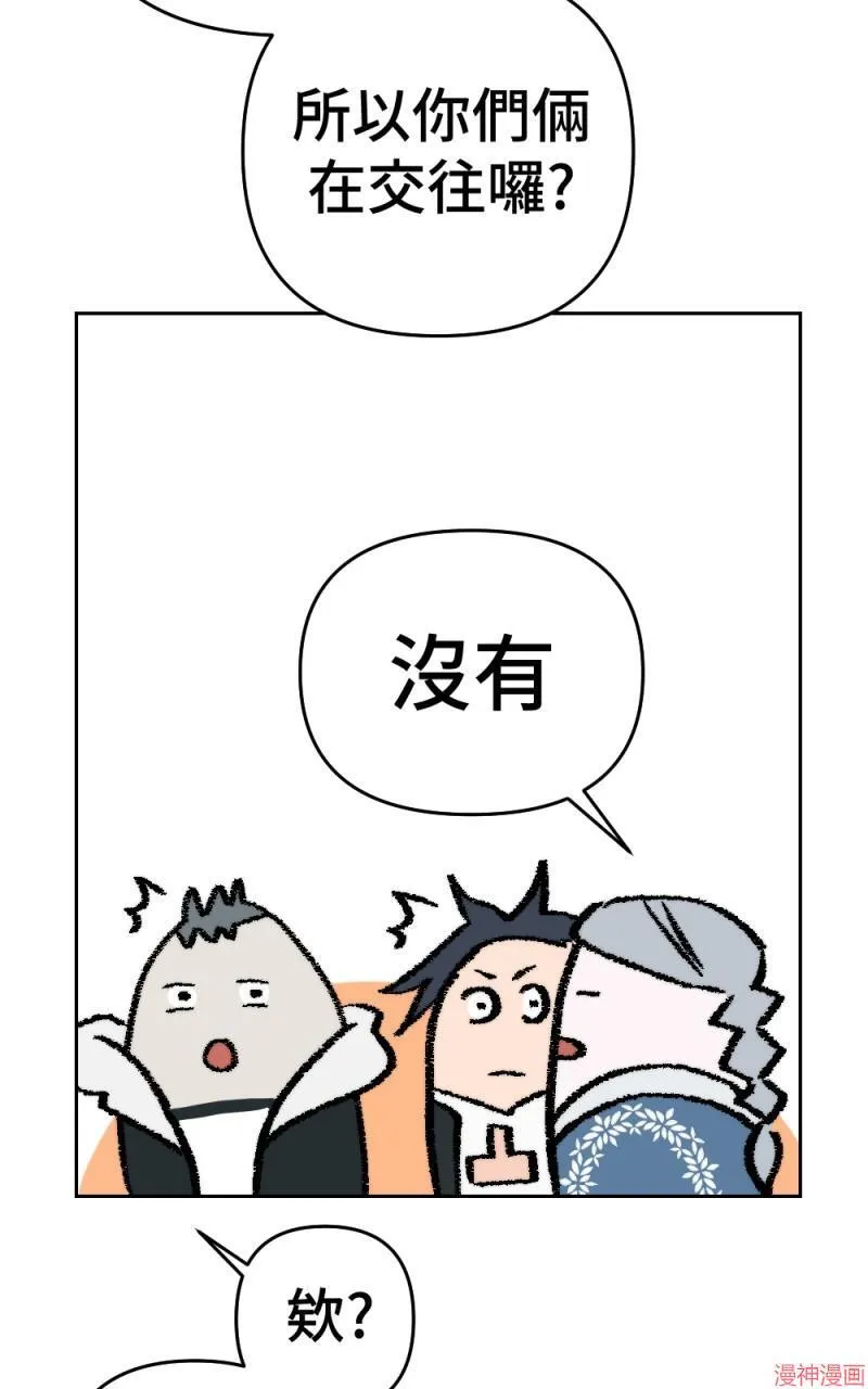 第69话 第55页