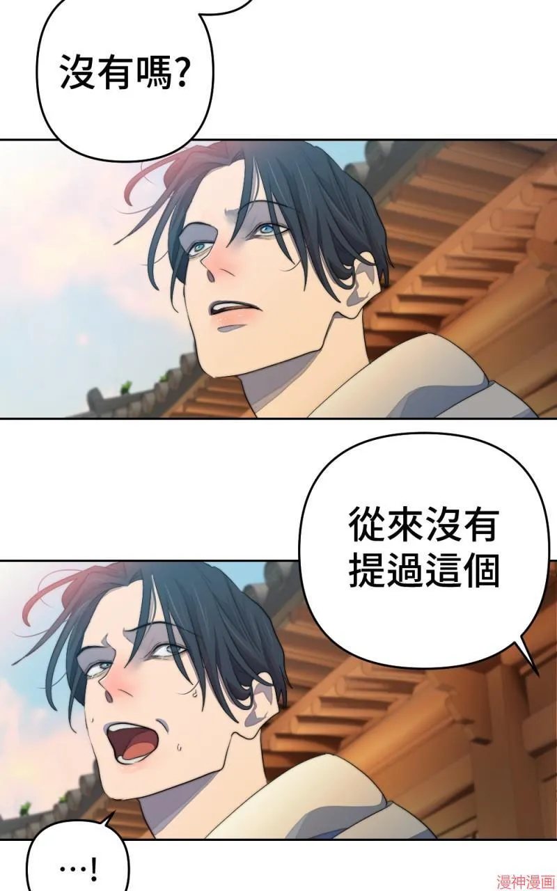 第69话 第56页