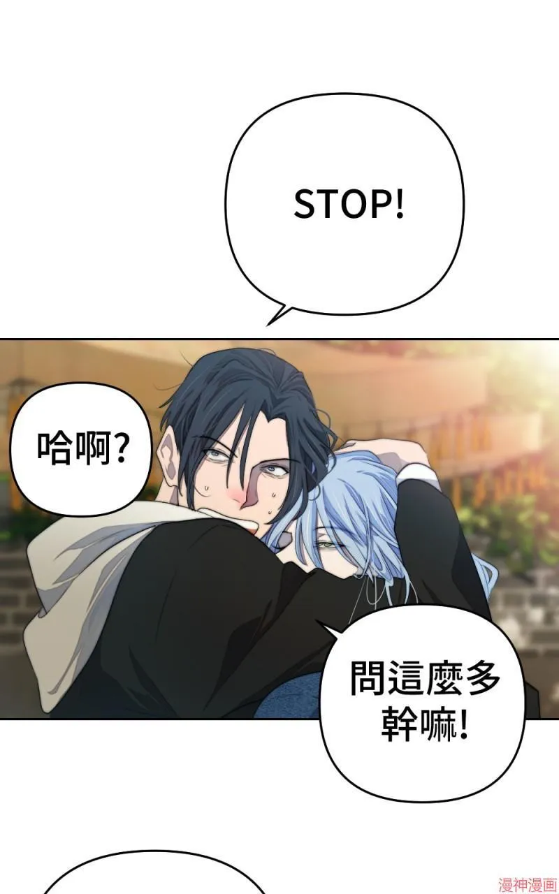 第69话 第58页