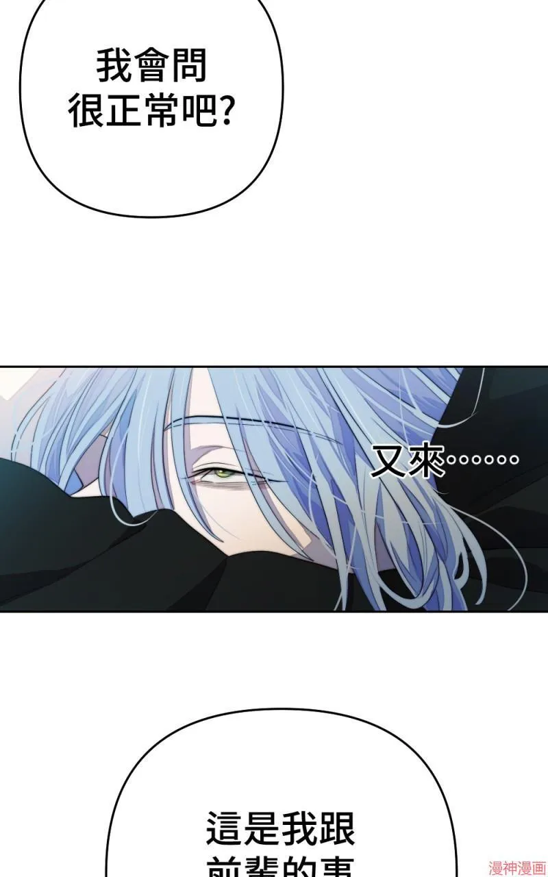 第69话 第59页
