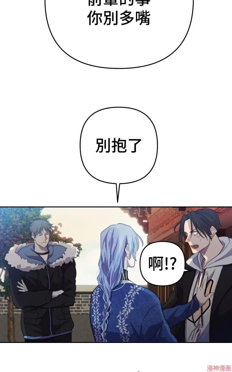 第69话 第60页
