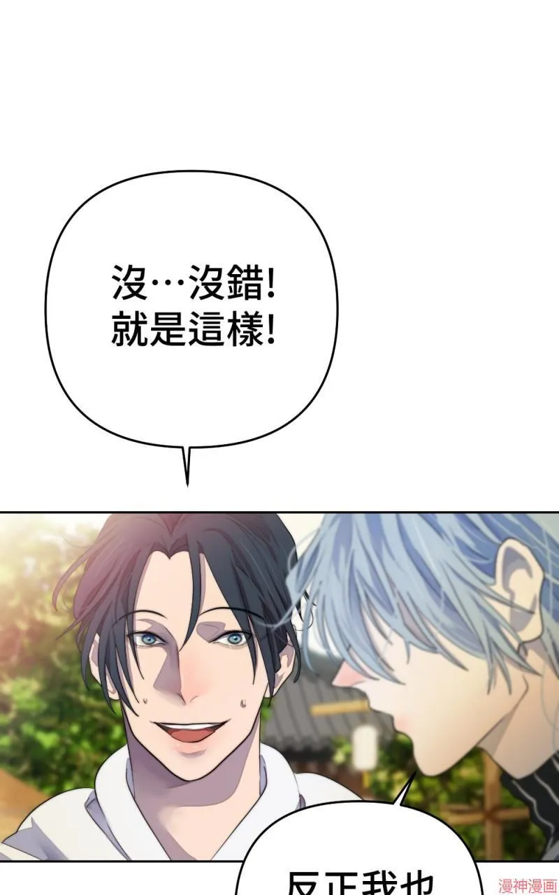第69话 第62页