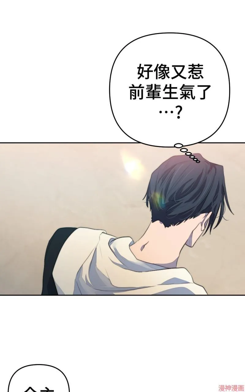 第69话 第66页