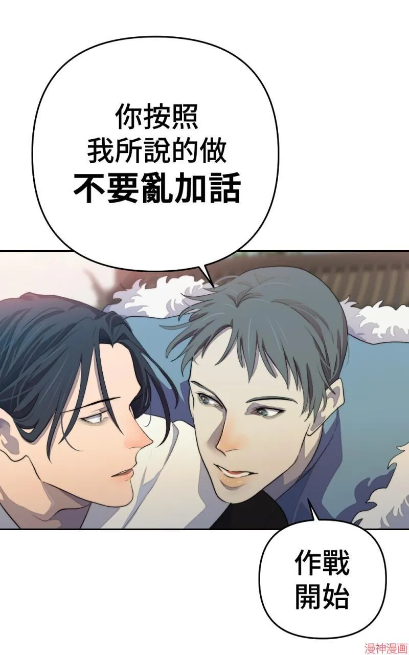 第69话 第68页