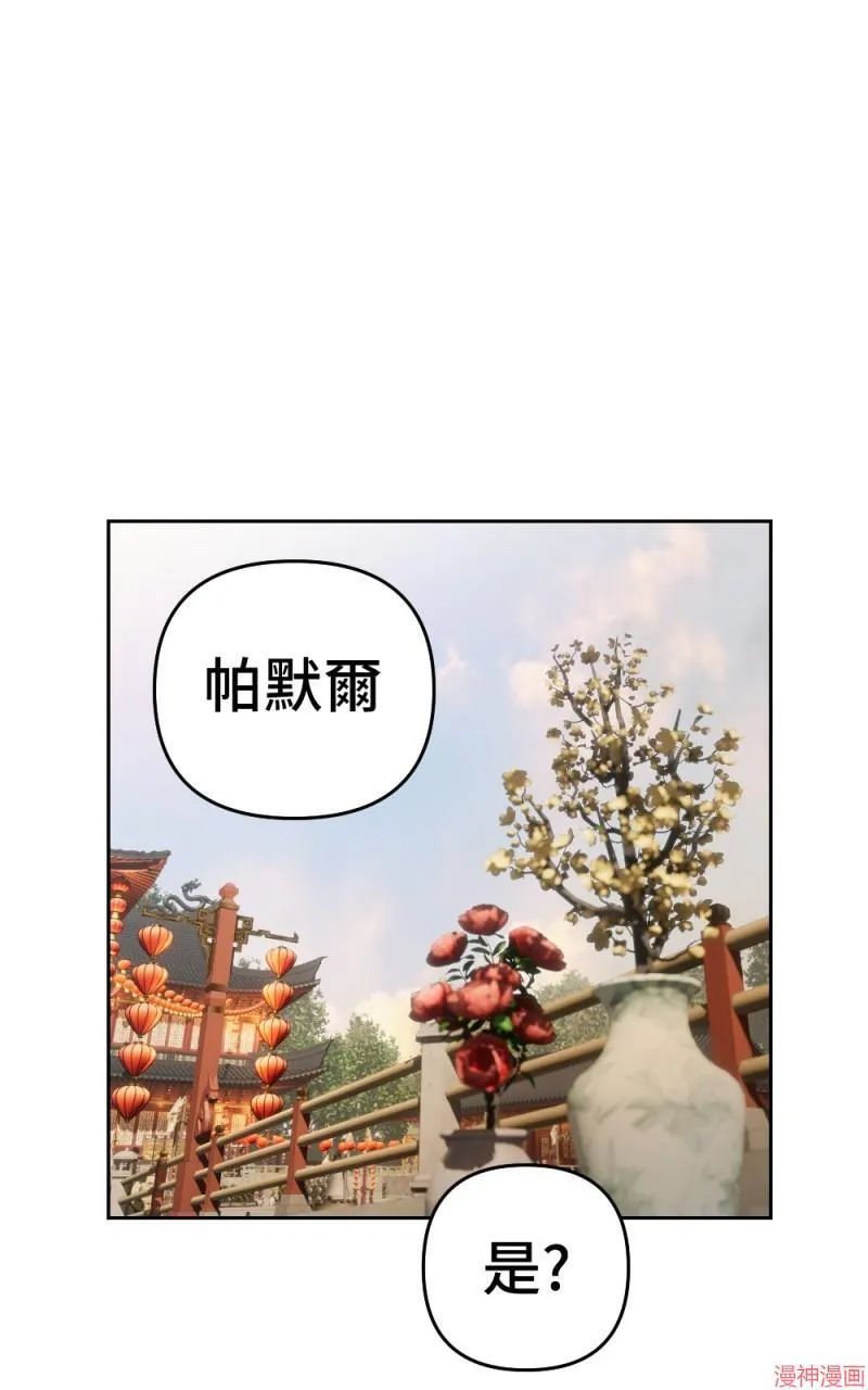 第69话 第69页