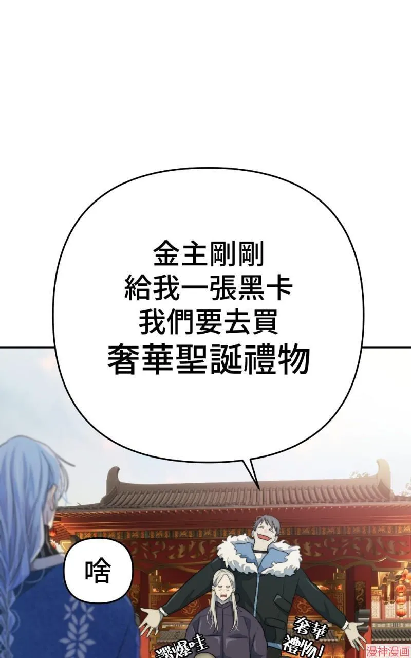 第69话 第70页