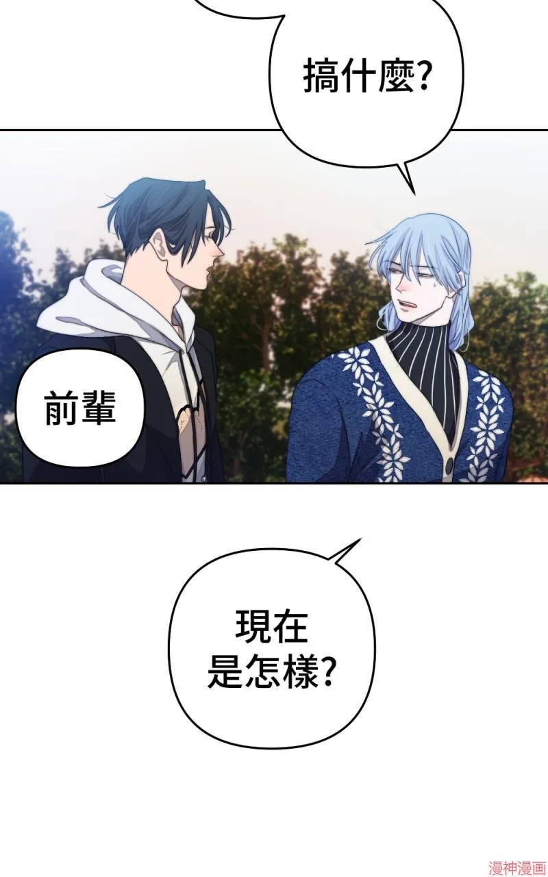 第69话 第72页