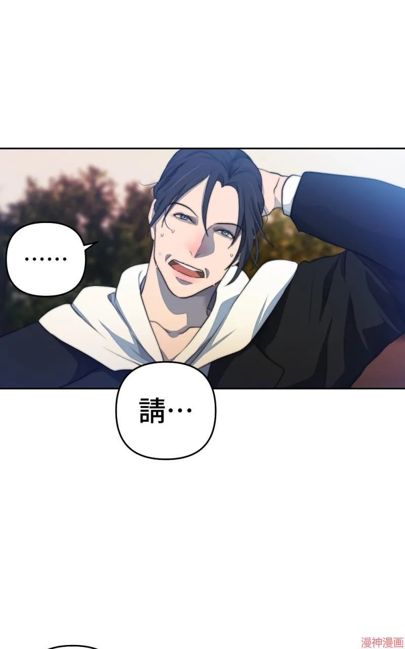 第69话 第73页