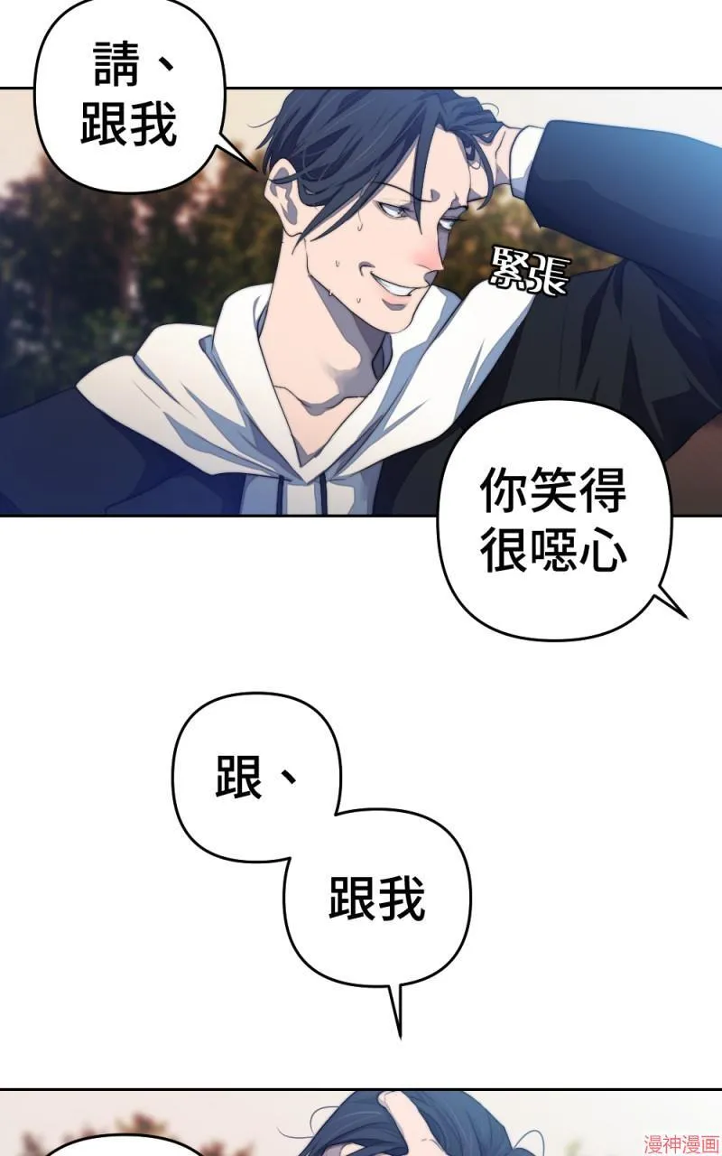 第69话 第74页
