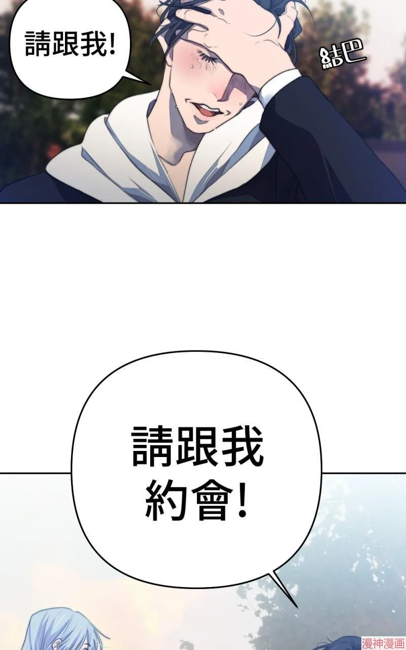 第69话 第75页