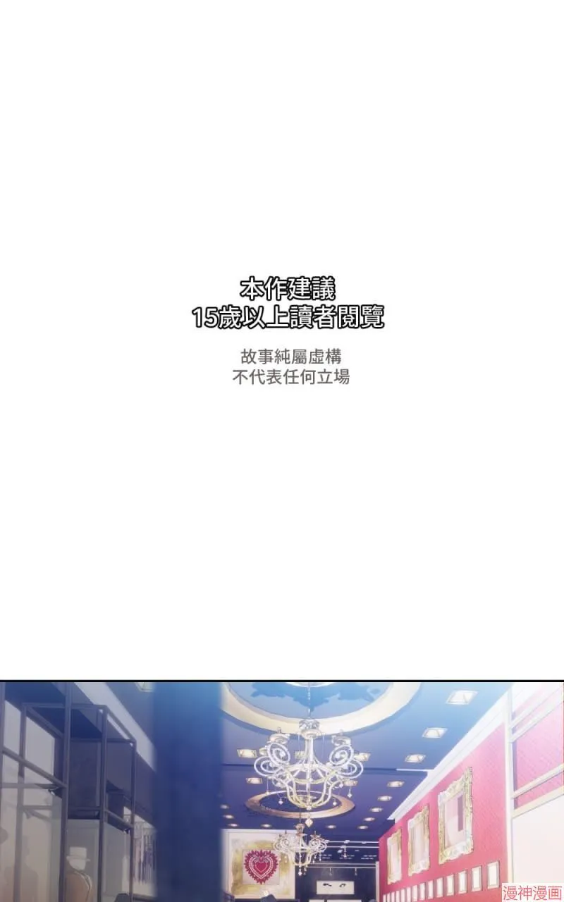 第70话 第1页