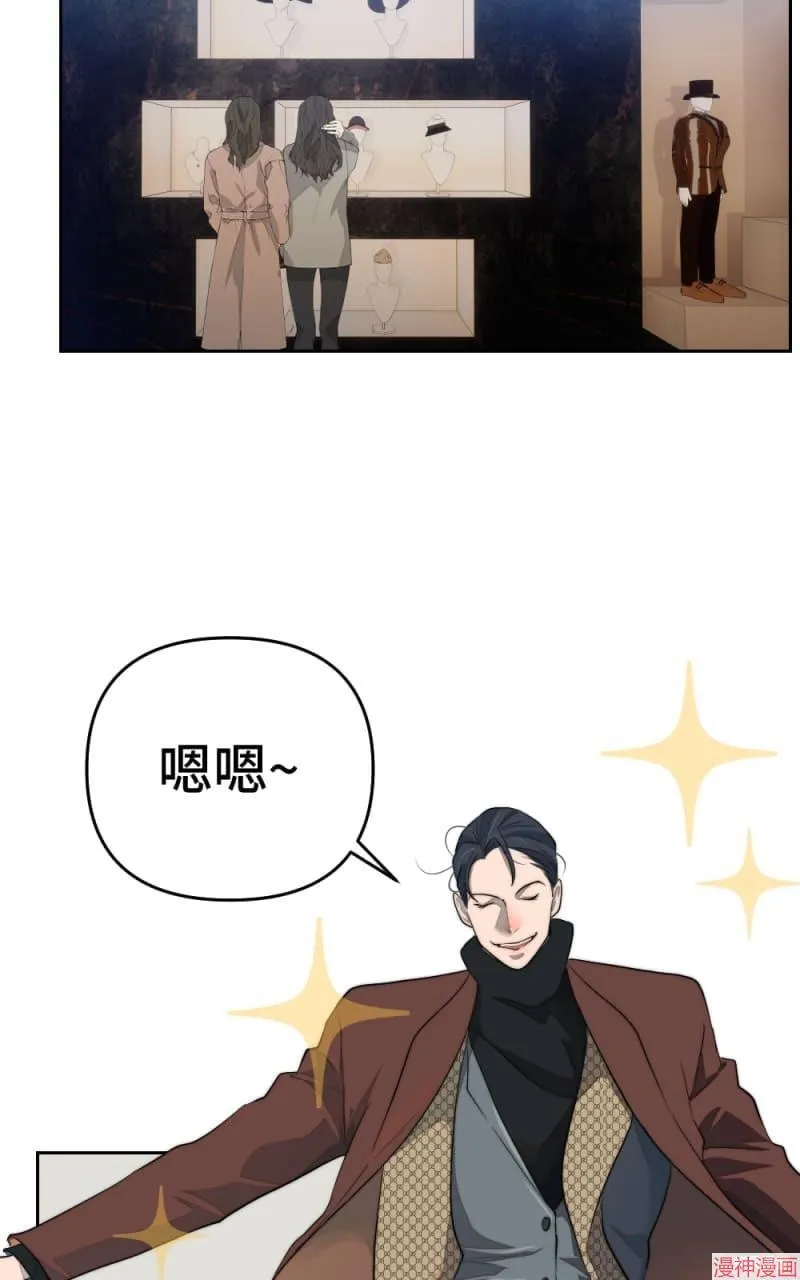 第70话 第3页