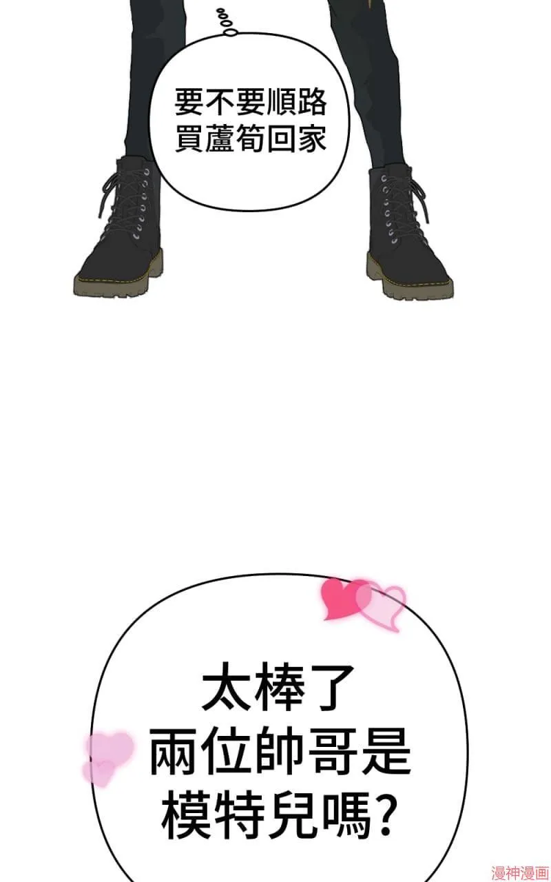 第70话 第6页