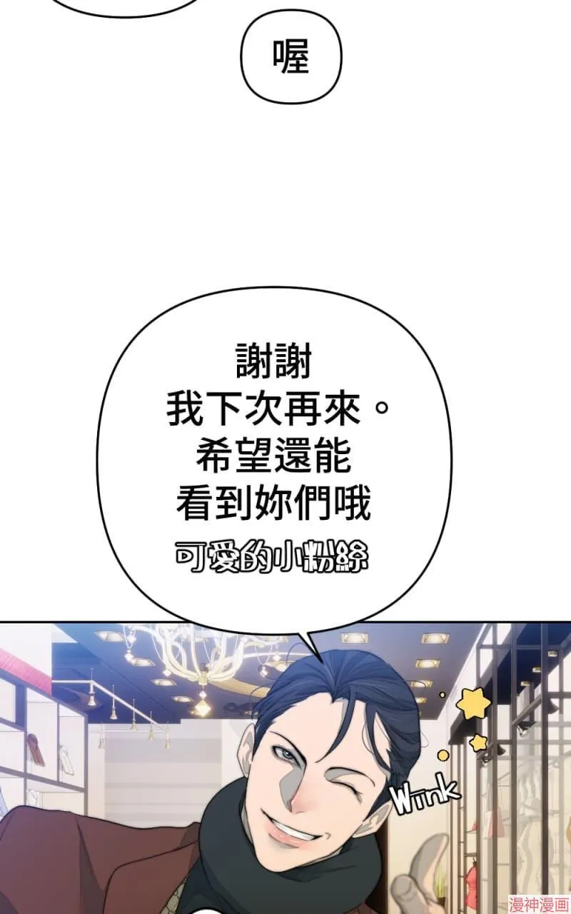 第70话 第9页