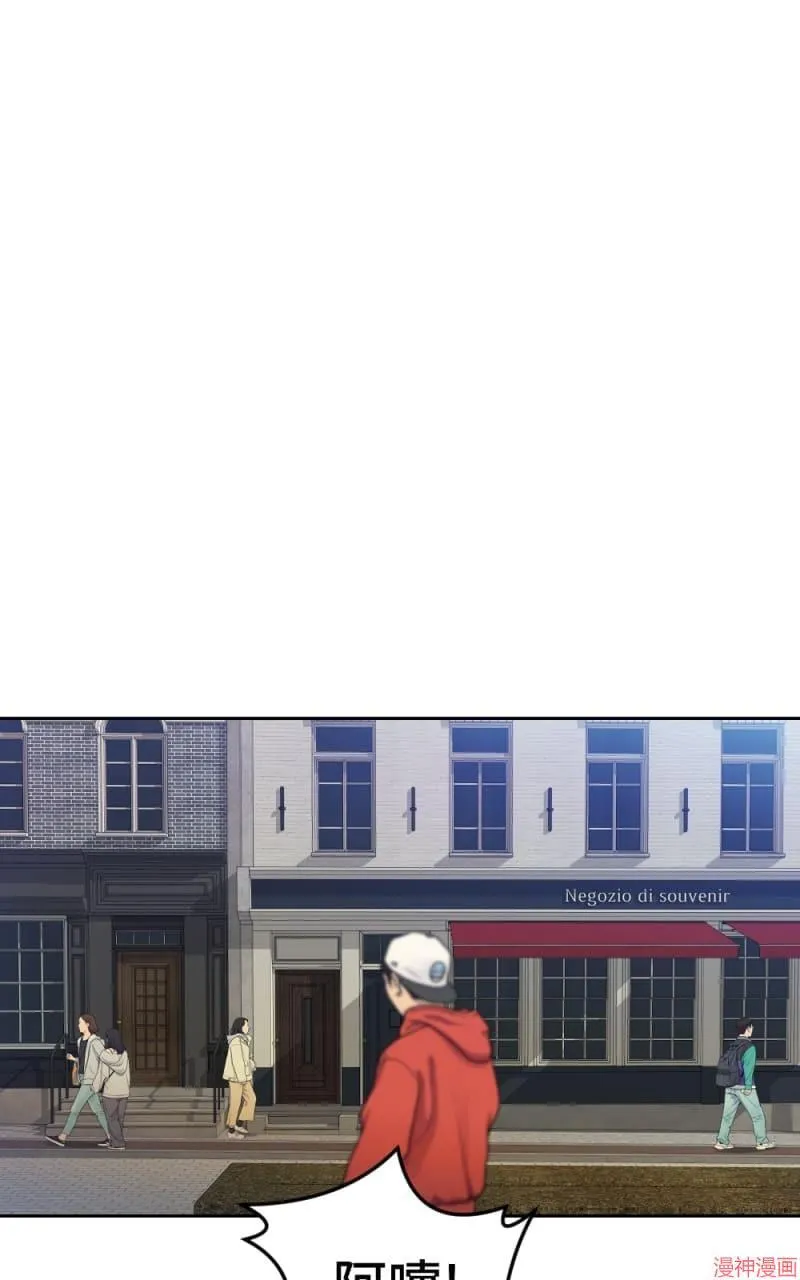 第70话 第11页