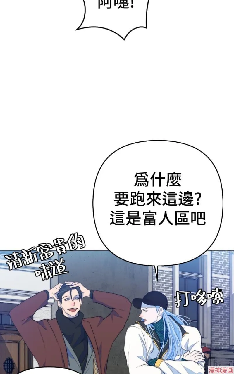 第70话 第12页