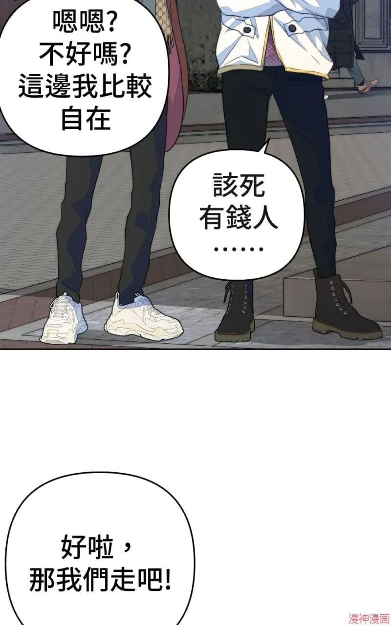 第70话 第13页