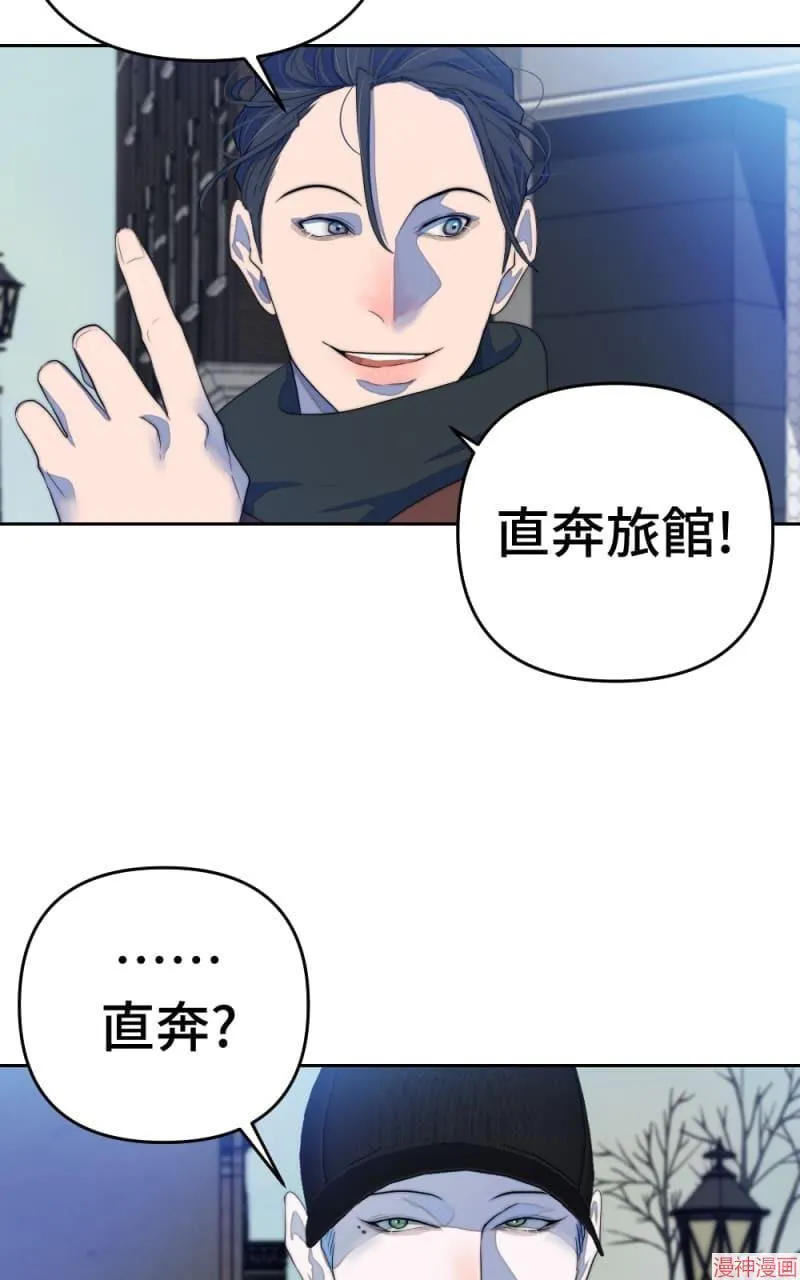 第70话 第14页