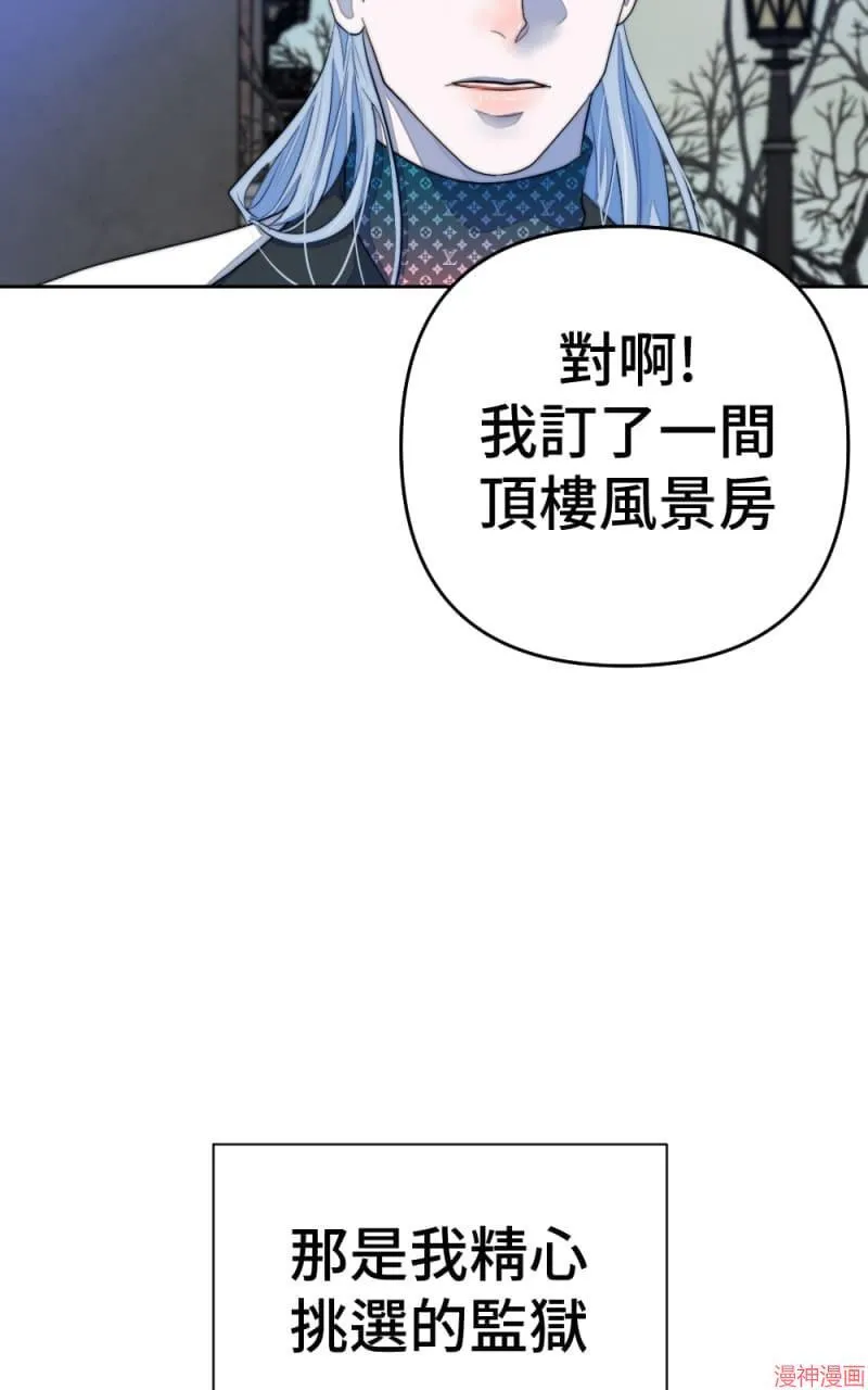 第70话 第15页