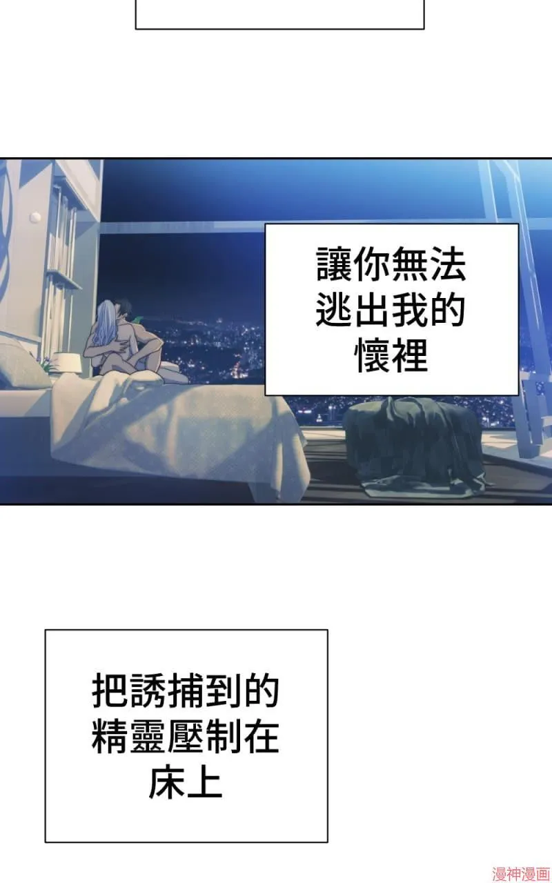 第70话 第16页