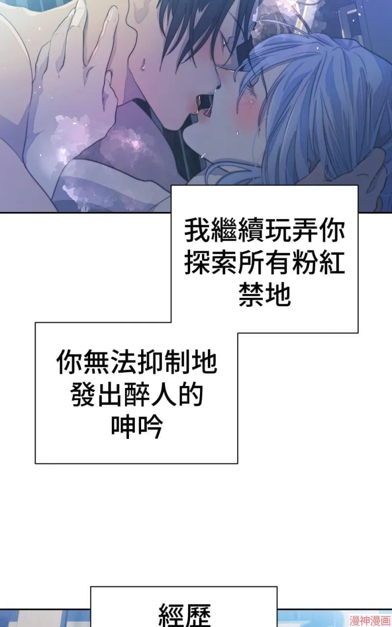 第70话 第18页