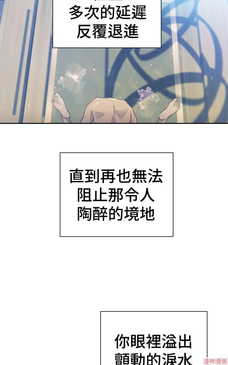 第70话 第19页