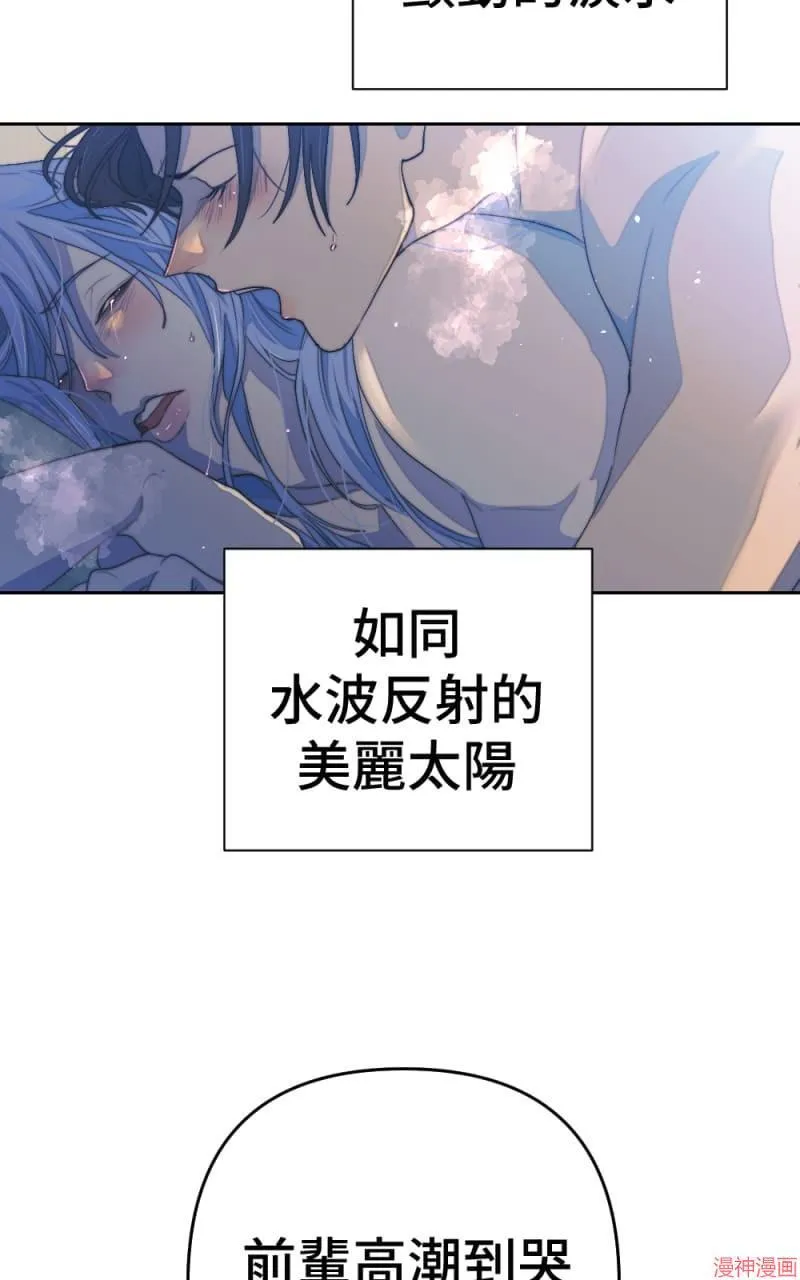 第70话 第20页