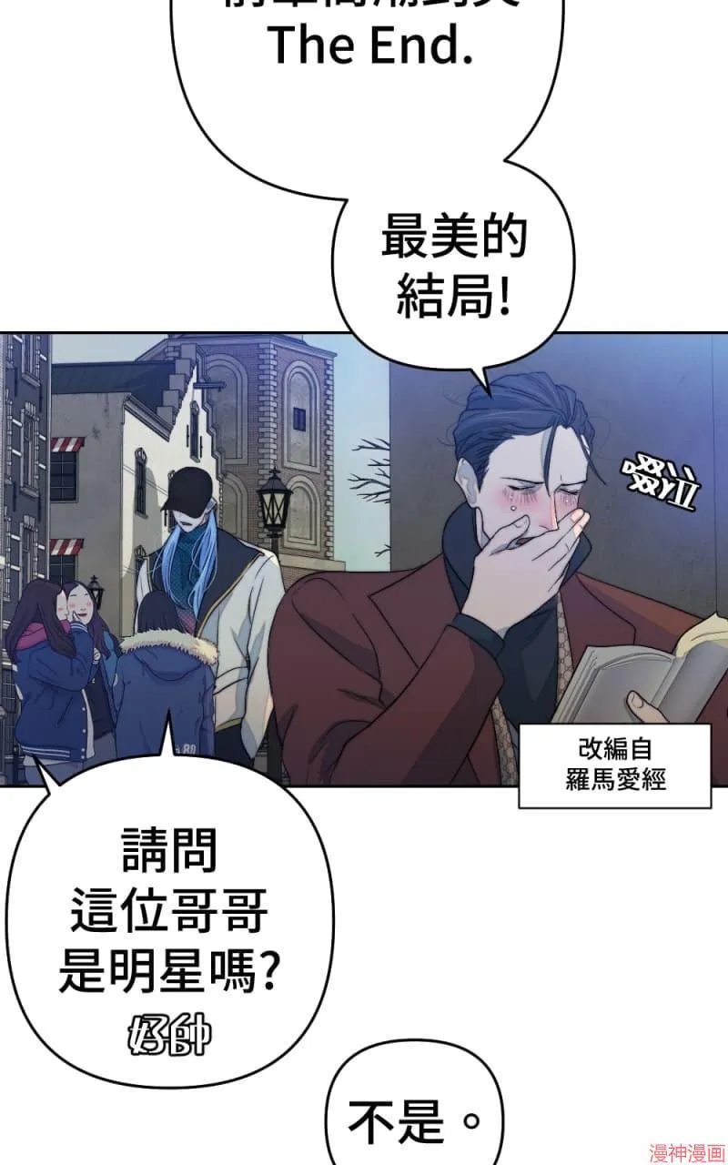 第70话 第21页