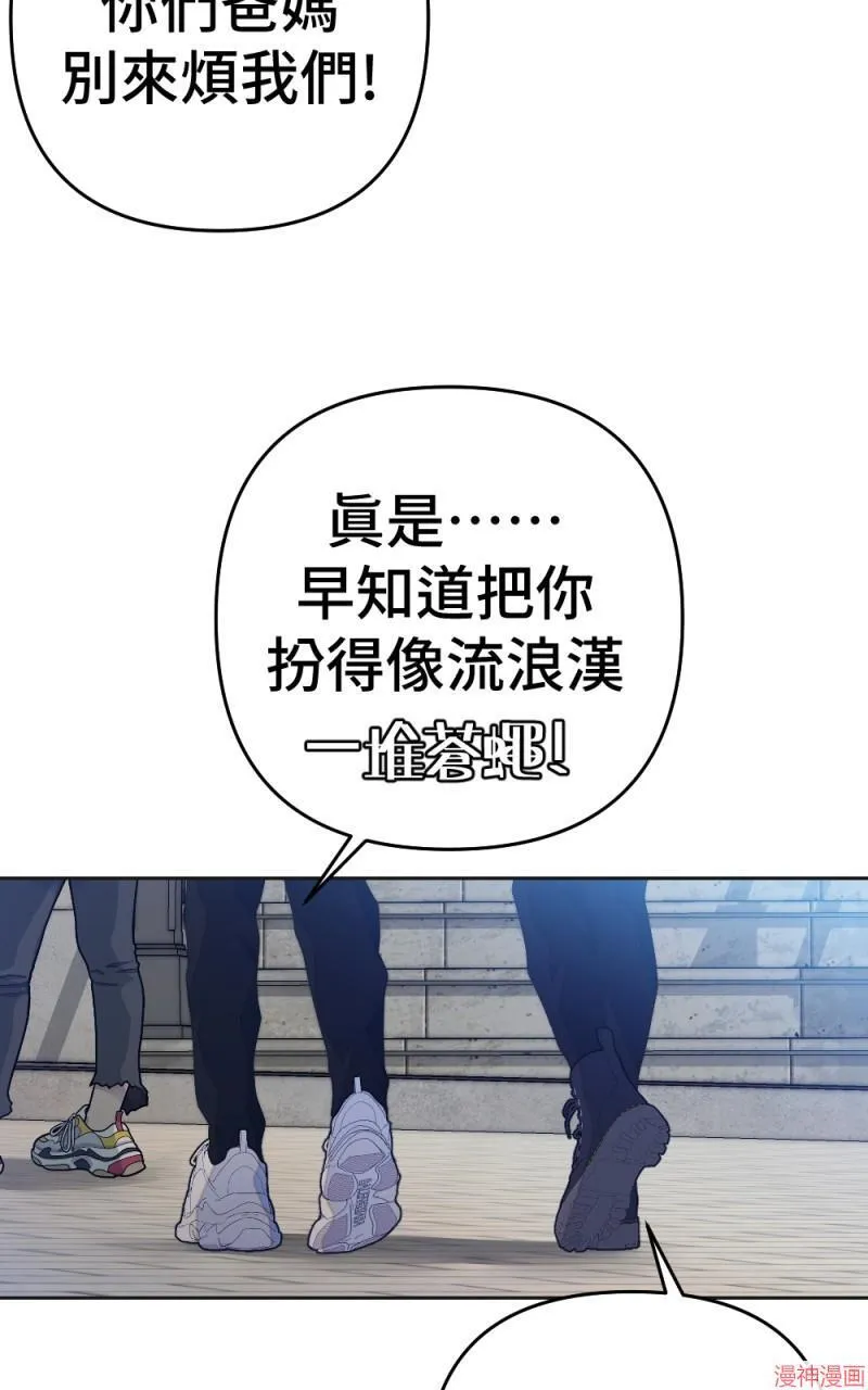 第70话 第23页