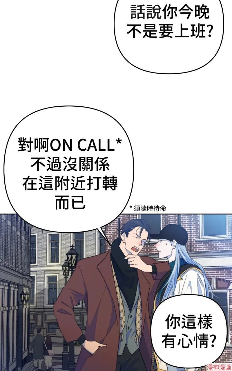 第70话 第24页