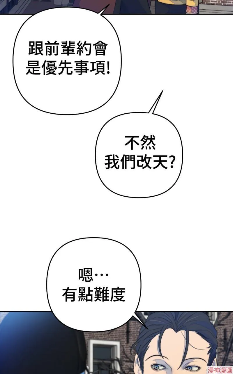 第70话 第25页