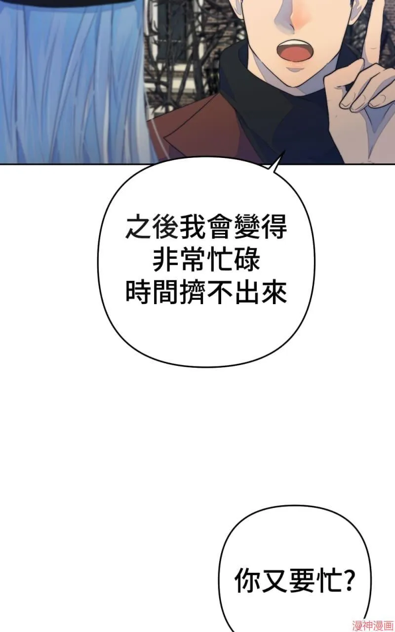 第70话 第26页
