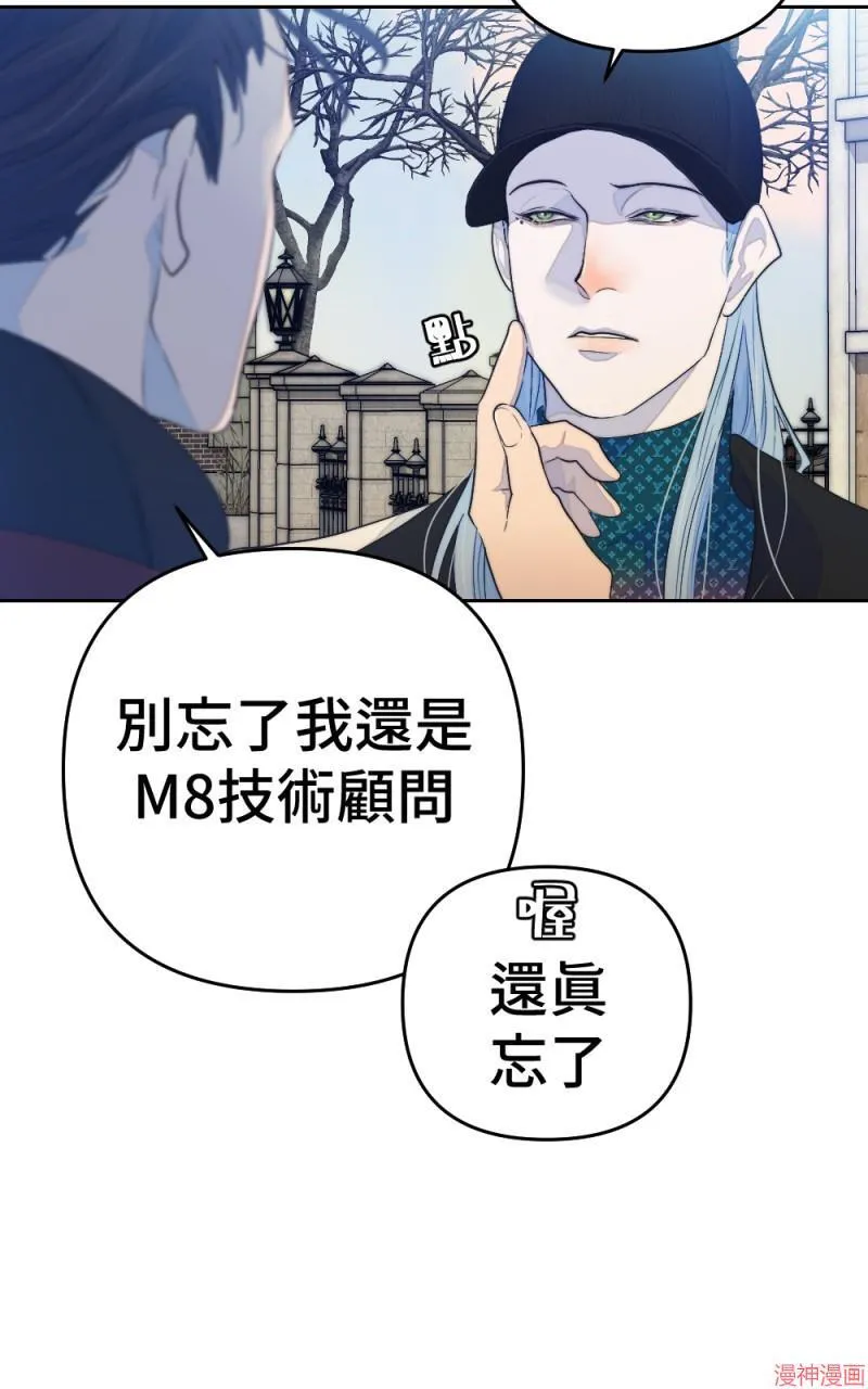 第70话 第27页