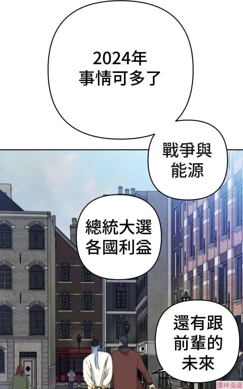 第70话 第28页