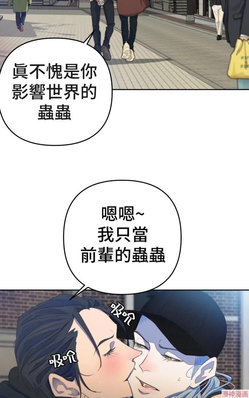 第70话 第29页