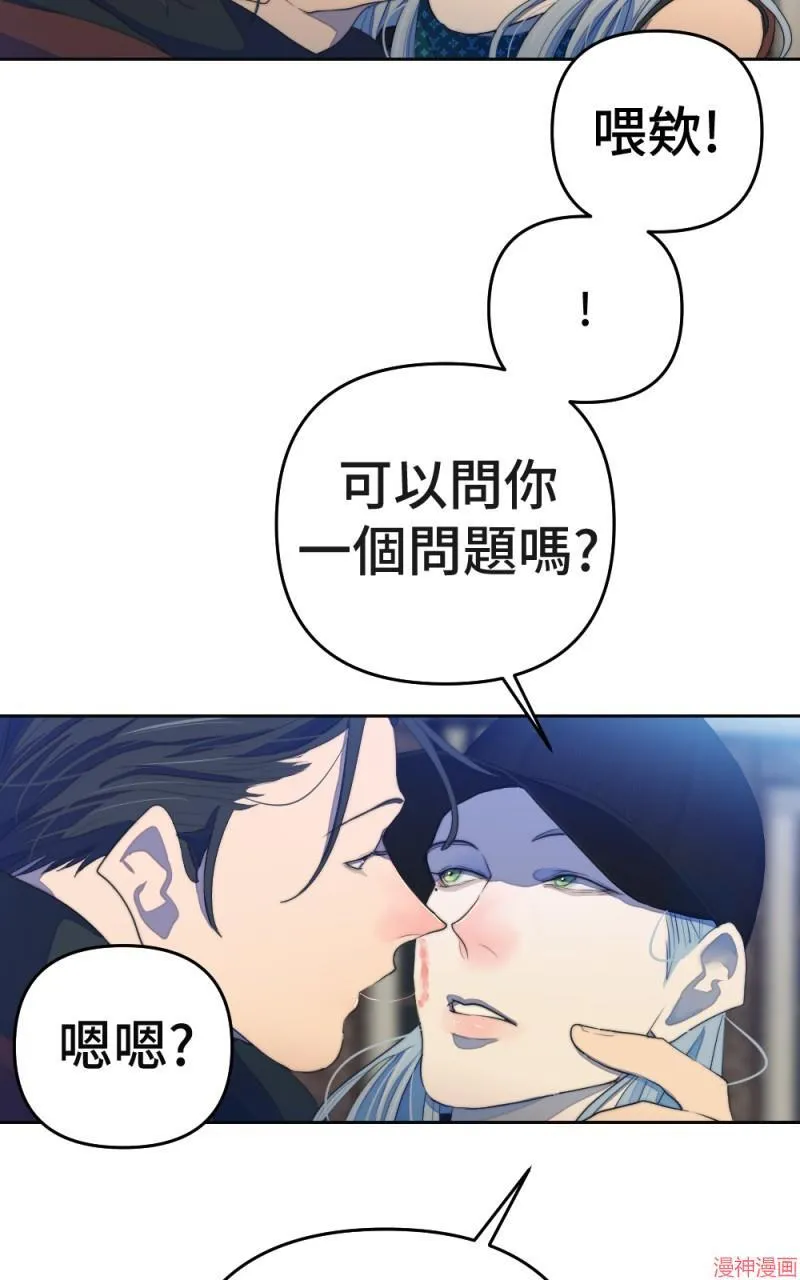 第70话 第30页